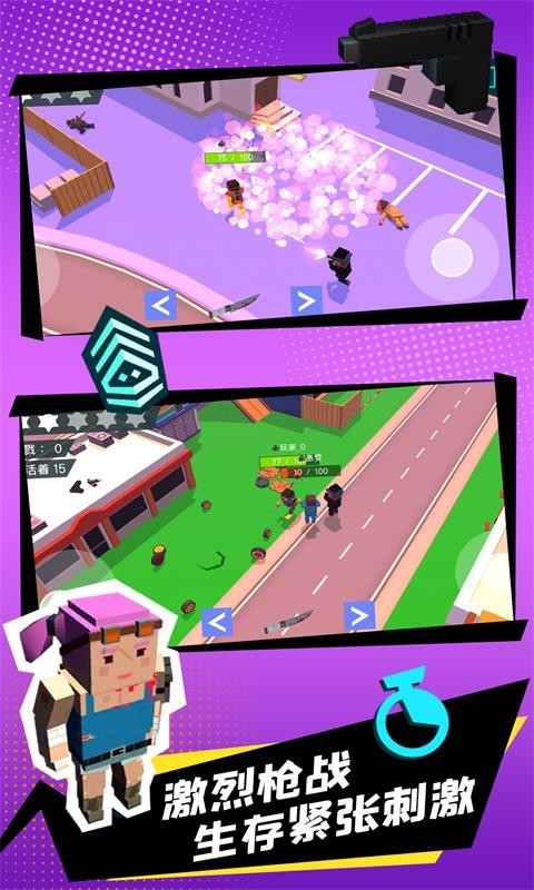 迷你城市猎人(4)