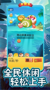 疯狂弹力球红包版(2)