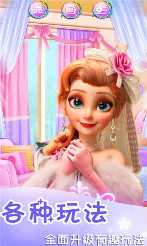 时光少女爱穿搭(3)