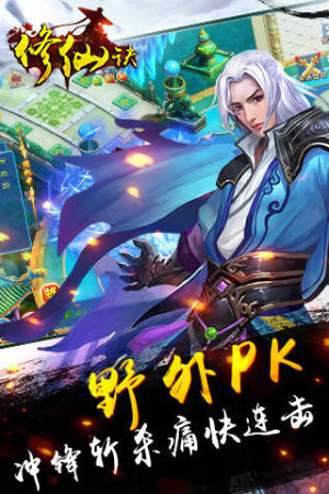 修仙诀抖音红包版(5)