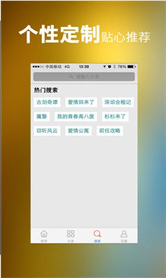 网站你懂我意思正能量图1