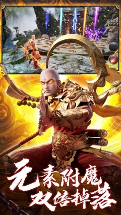 大威天龙地藏(2)