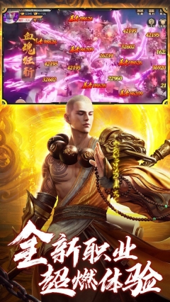 大威天龙地藏(3)