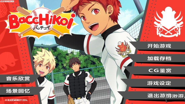 黑猴子棒球2汉化版(3)