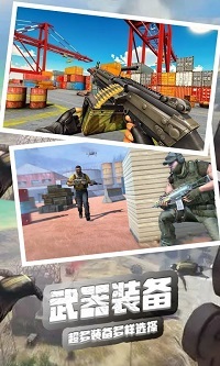 火线使命荣耀(3)