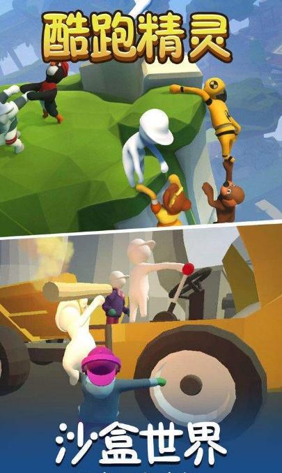 酷跑精灵(3)