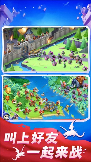 保卫王国战争(1)