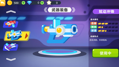 太空狼人大战(5)