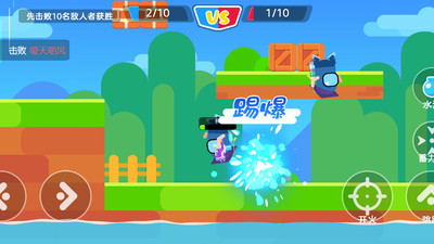 太空狼人大战(3)