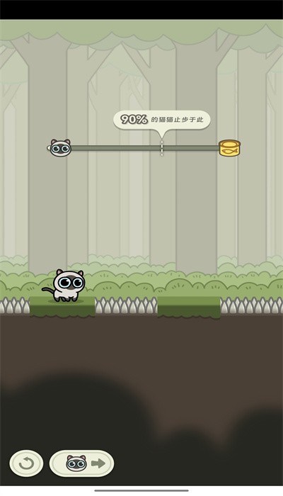 冒险猫免广告版(1)