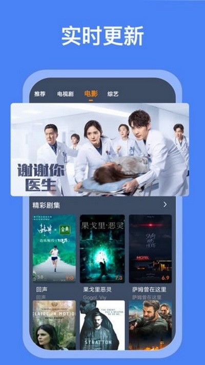搜搜影视大全(4)