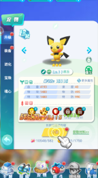 幻想精灵传说(2)