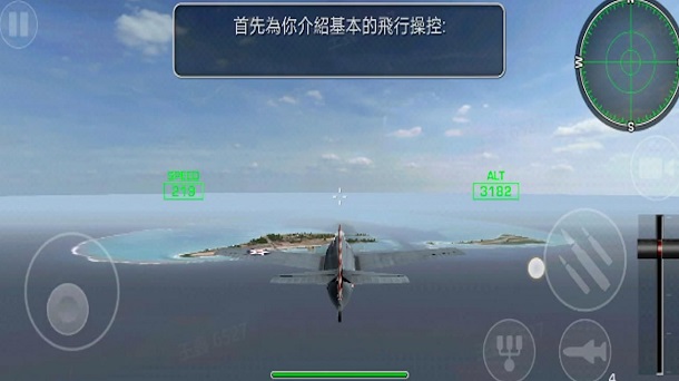 二战飞机真实战争(2)