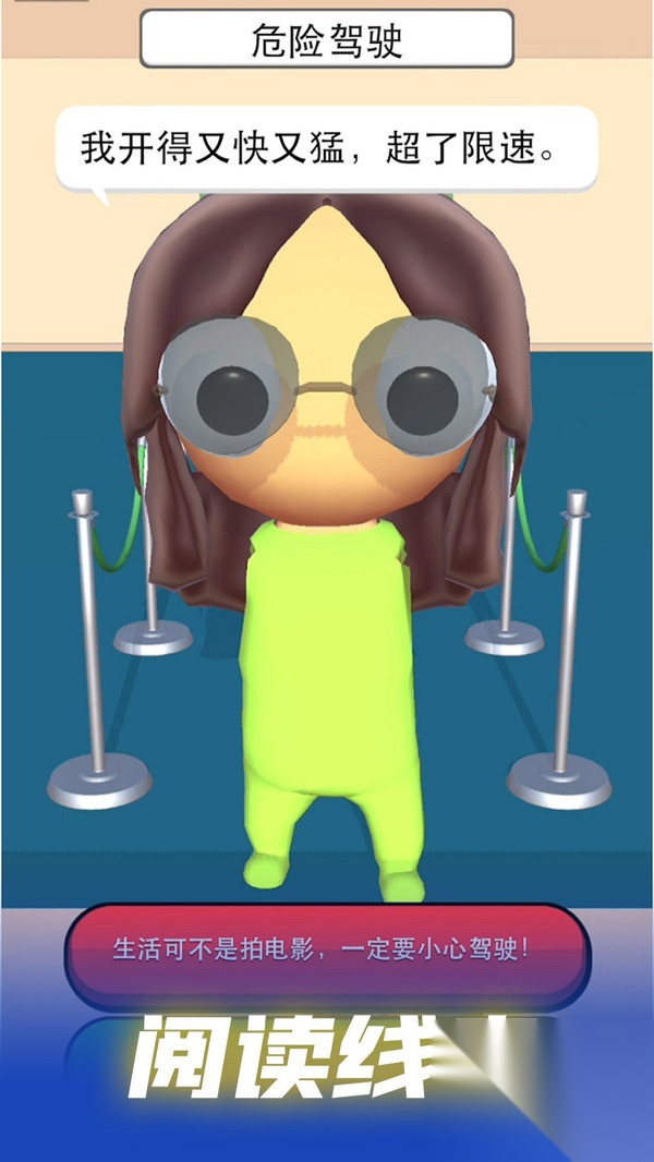 超能特工任务(2)