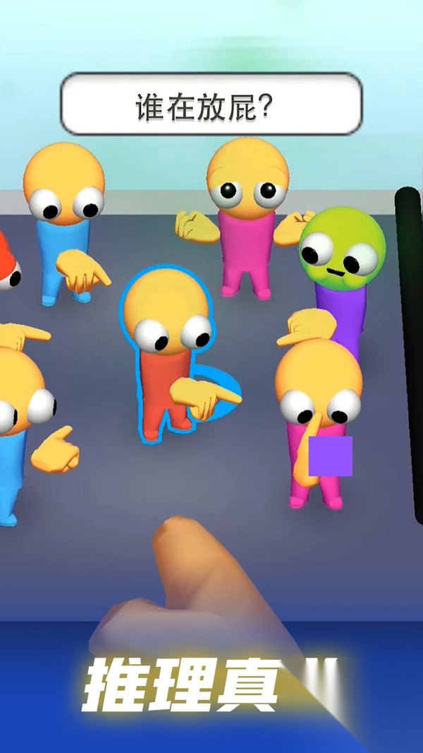 超能特工任务(4)