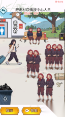 疯狂找茬大师(3)