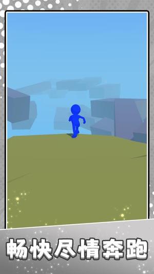 梦幻都市星球(2)