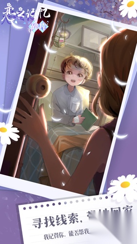 恋之记忆碎片(3)