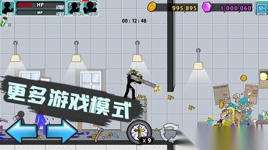 火柴人历险记(1)