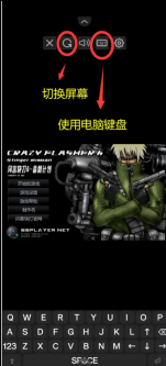 闪客快打6毒刺计划(4)