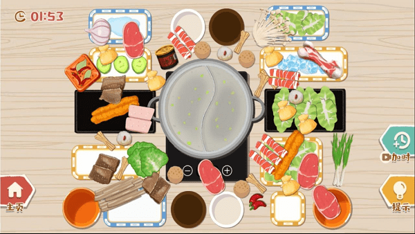 收纳物语达人之家(3)