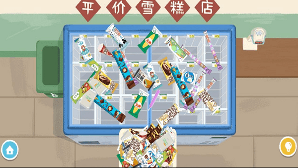 收纳物语达人之家(1)