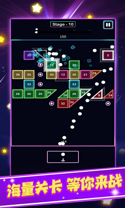 太空方块射击(3)