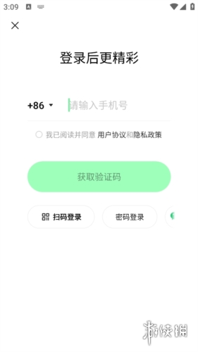 噗叽