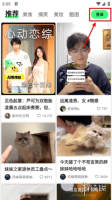 噗叽