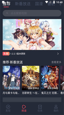 次元站动漫