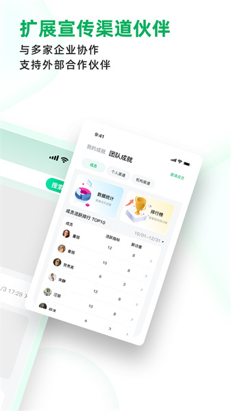 易知课堂
