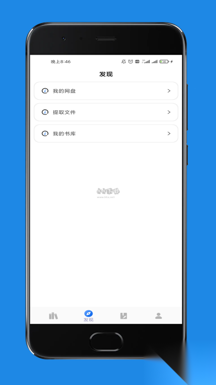 爱书猫(免费读)2026最新版图1