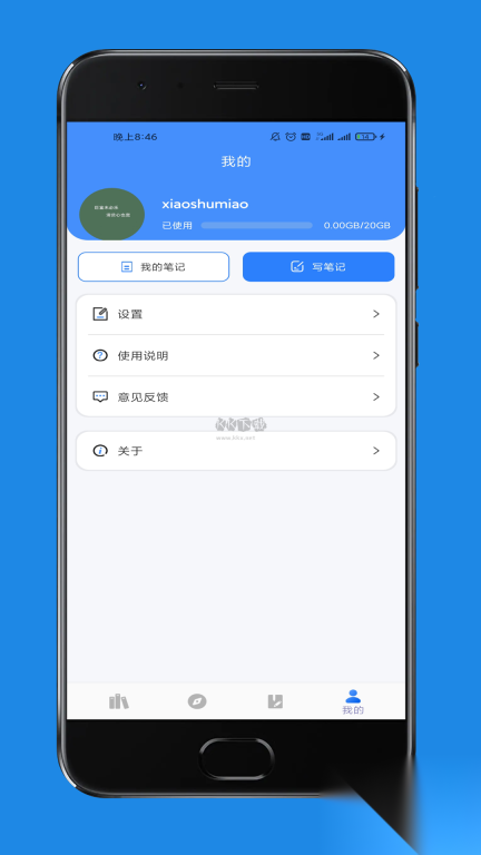 爱书猫(免费读)2026最新版图4