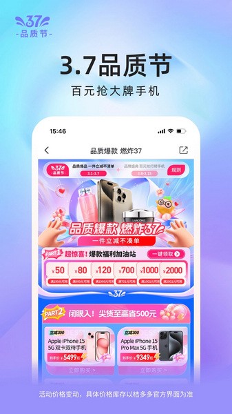 桔多多app(4)
