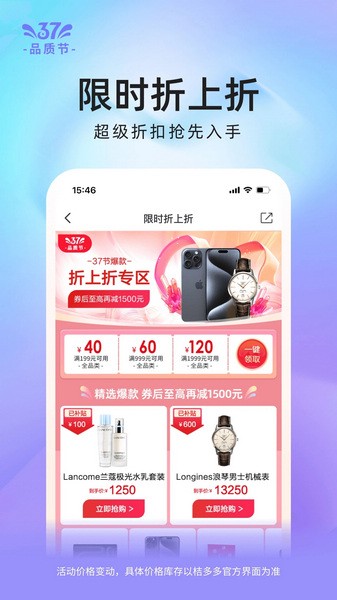桔多多app(5)