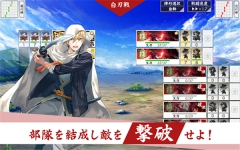 刀剑乱舞ONLINE(3)