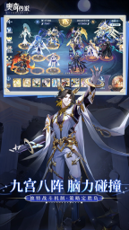 奥奇传说h5官网版图4