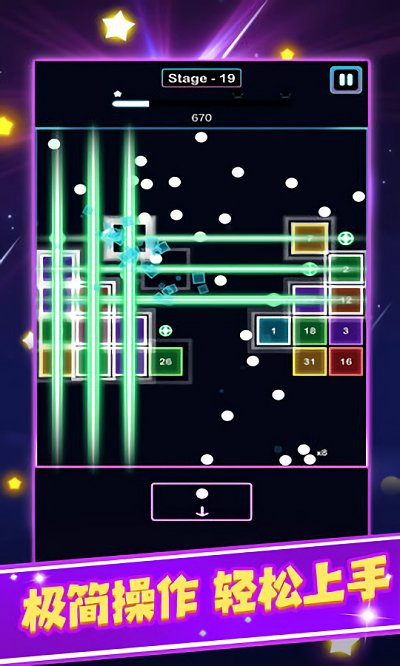 太空方块射击(1)