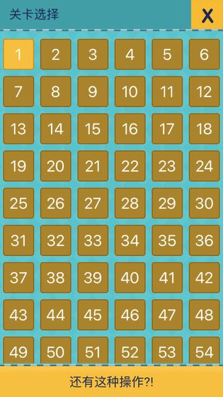 还有这种操作2(2)