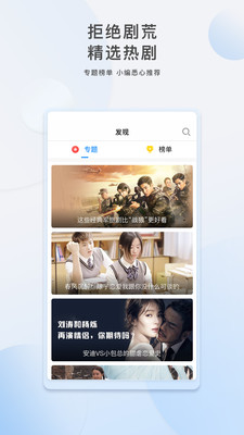 影视大全安卓版图3