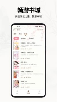 书院小说图2