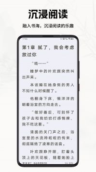 书院小说图3