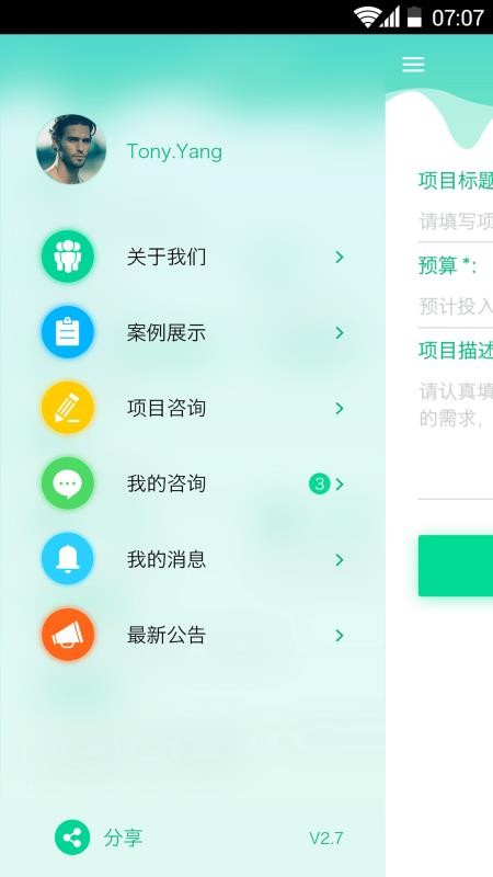 开发图1
