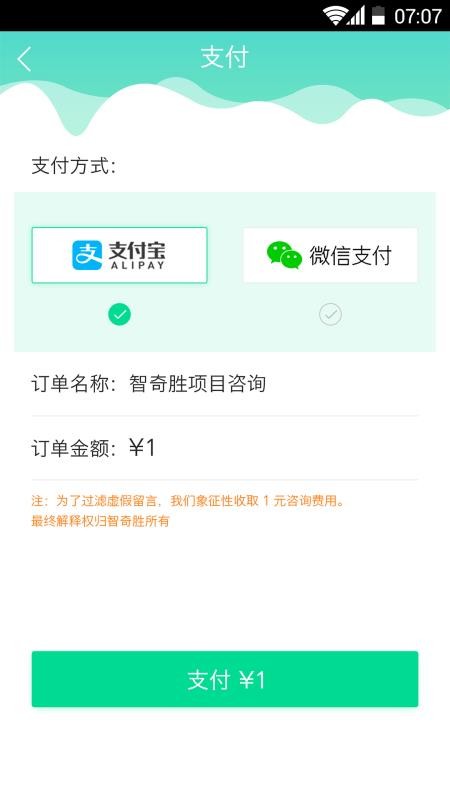 开发图2