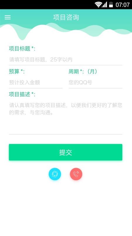 开发图3