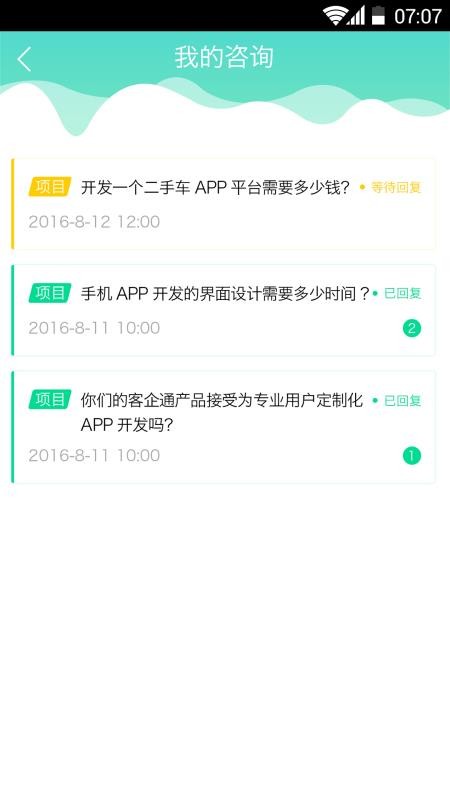 开发图4