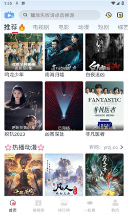 橘兔影视图1