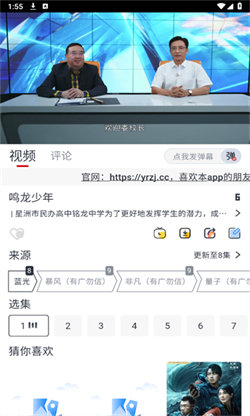 橘兔影视图3