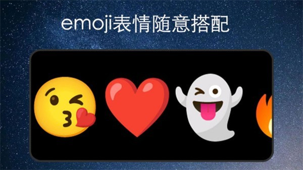 弹幕应援灯牌图2