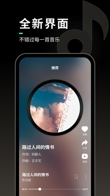 声玩音乐国风版图2